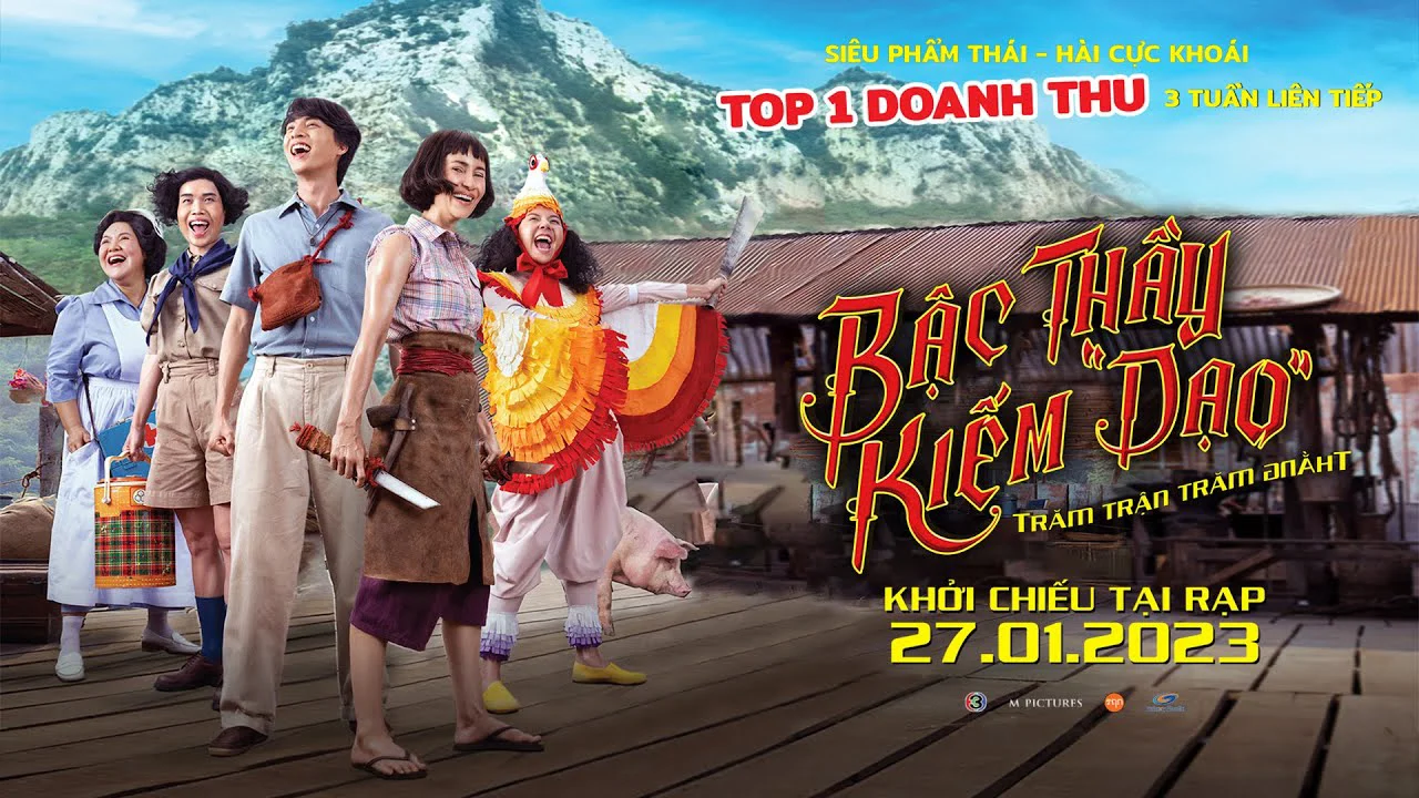 Bậc Thầy Kiếm “Dạo”
