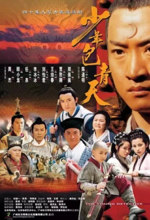Bao Thanh Thiên 1993 1