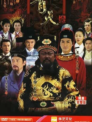 Bao Thanh Thiên 1993 6