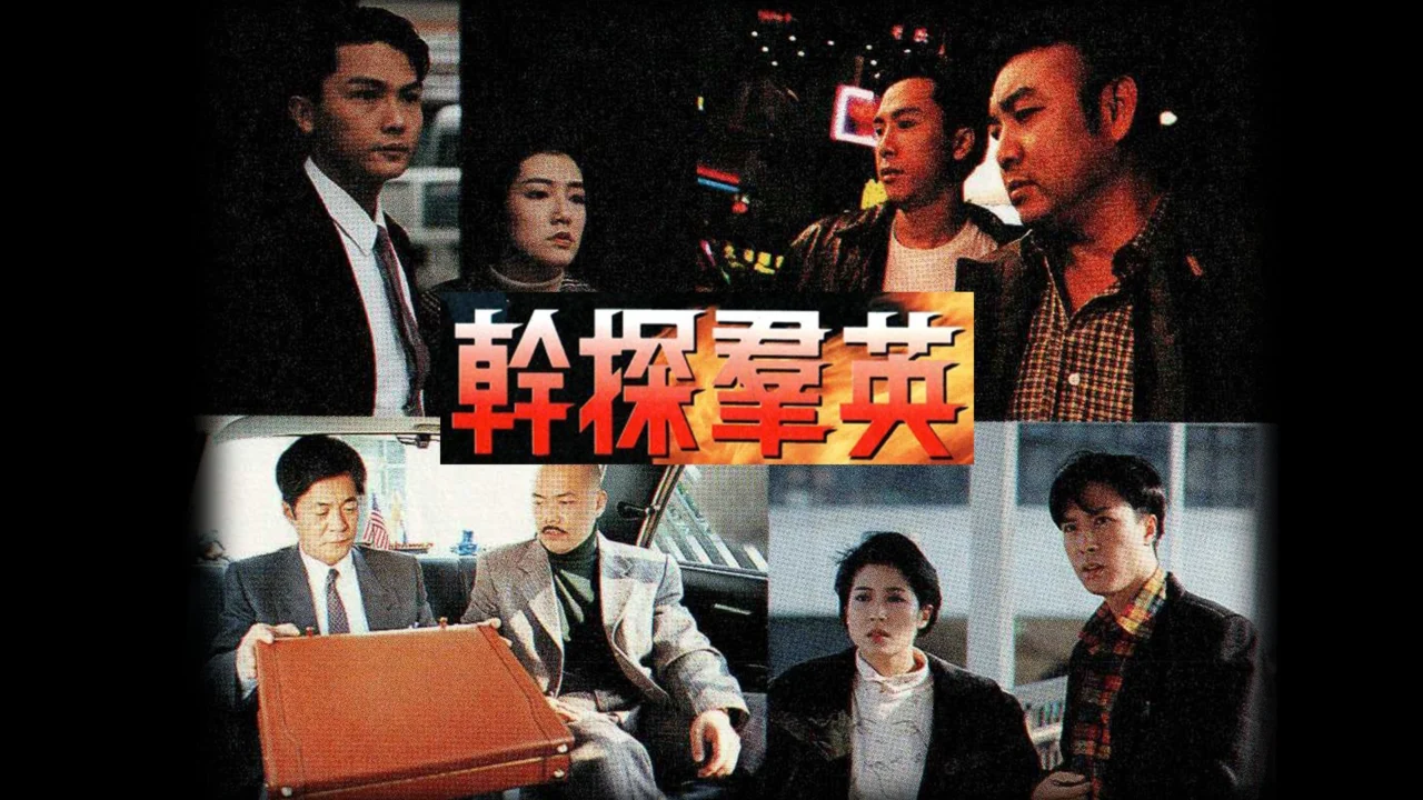 Hồ Sơ Tội Lỗi