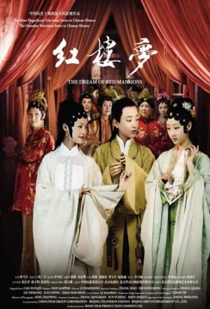 Hồng Lâu Mộng (2010)
