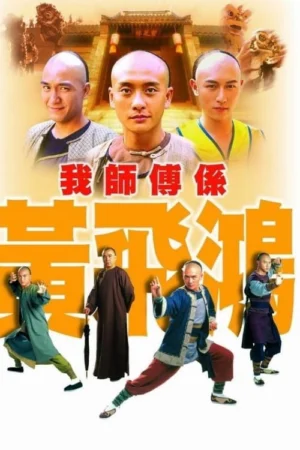 Khí Phách Hoàng Phi Hồng