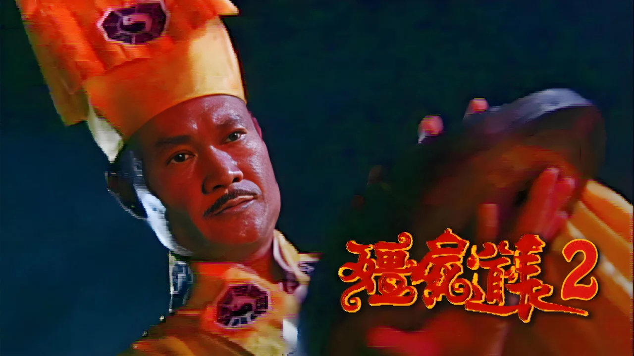 Ma Đạo Tranh Bá 2