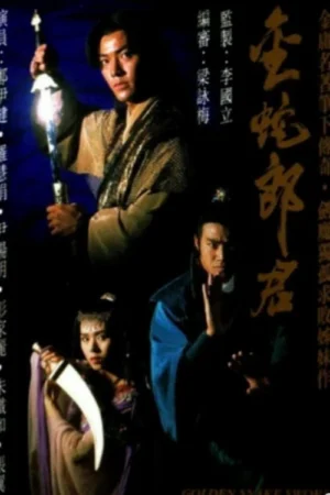 Nghĩa Khí Anh Hùng