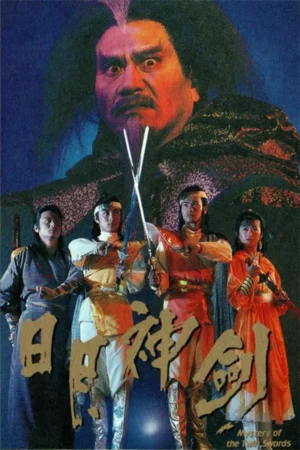 Nhật Nguyệt Thần Kiếm 1