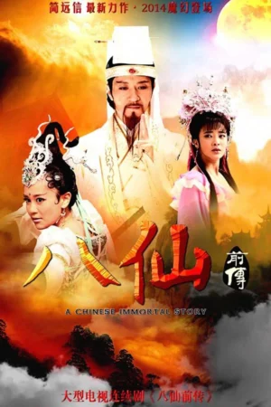 Tân Bát Tiên Truyền Kỳ
