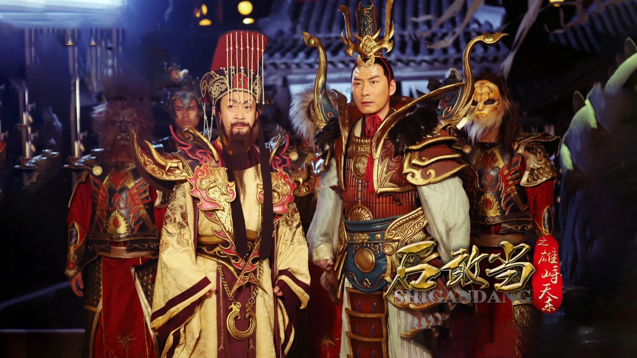 Thạch Cảm Đang