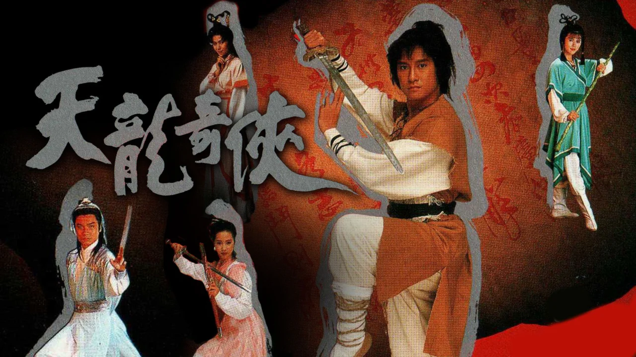 Thiên Long Kỳ Hiệp