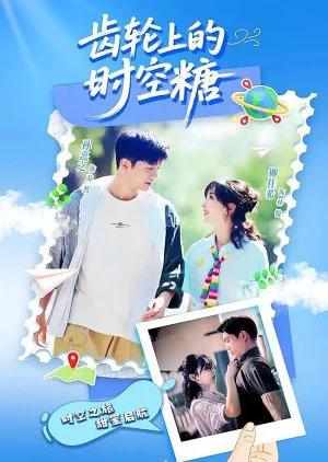 Thời Gian Ngọt Ngào Trên Bánh Răng