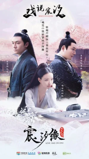 Tình Yêu Và Định Mệnh: Love And Destiny