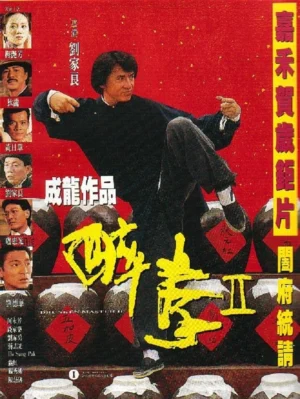Túy Quyền 2