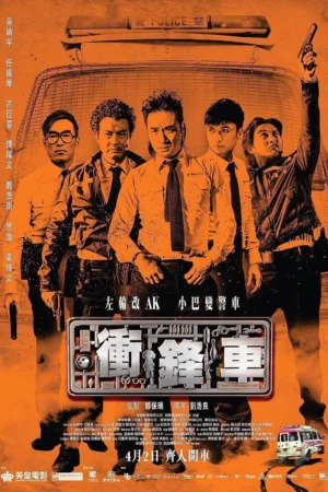 Xe Đột Kích