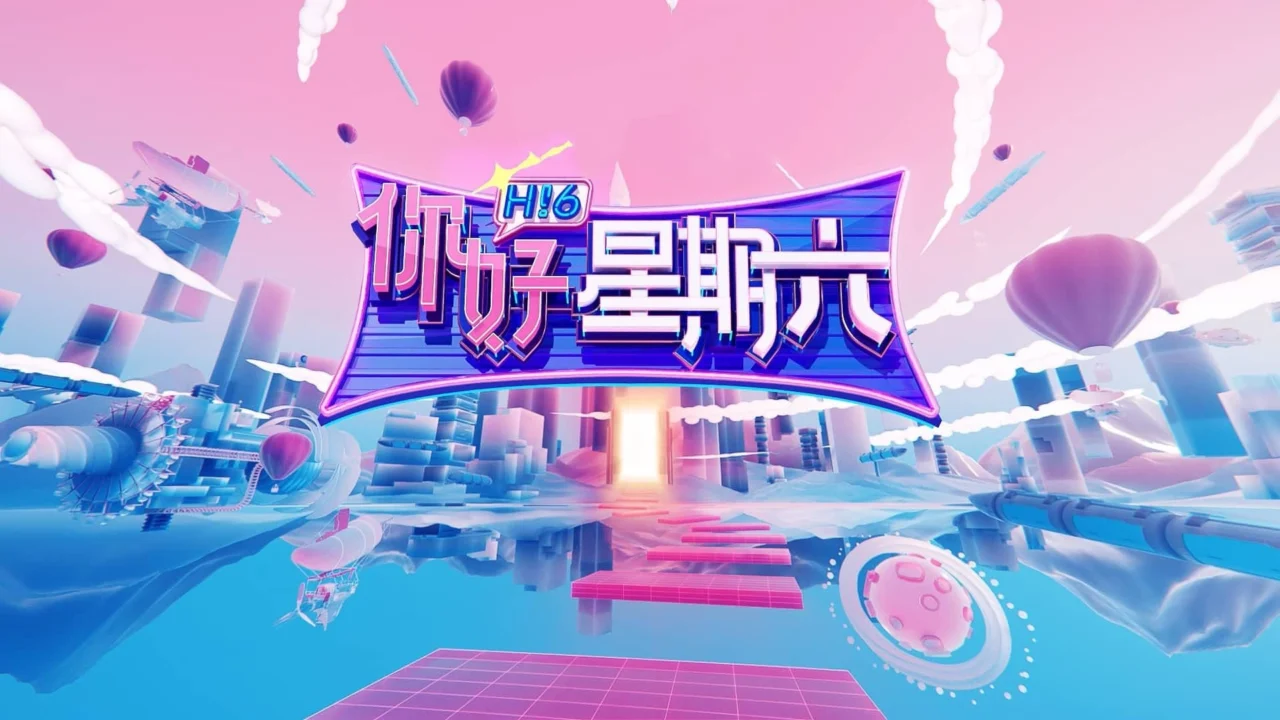 Xin Chào, Thứ Bảy 2