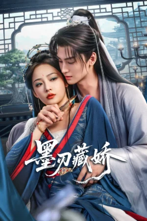 Mặc Nhẫn Tàng Kiều