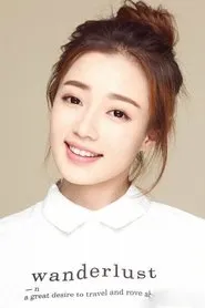 Wang Xiu Zhu