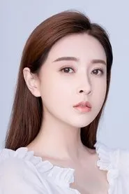 Yu Guo Er